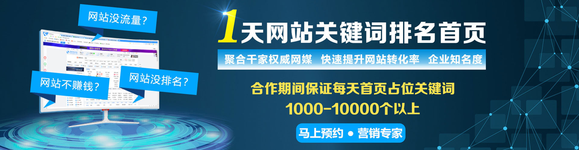 凉州知乎信息流