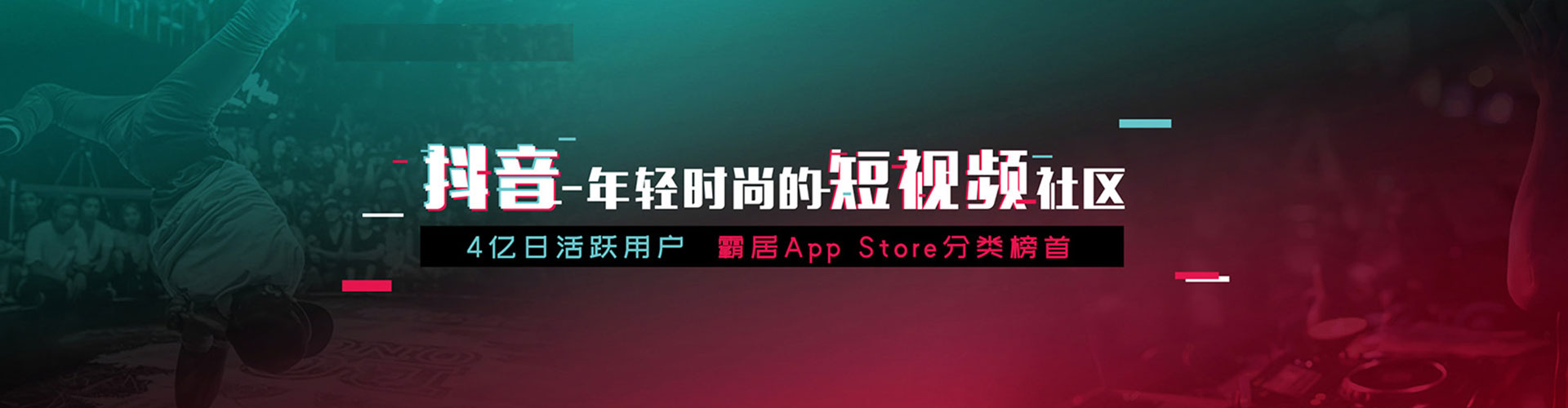 凉州竞价托管